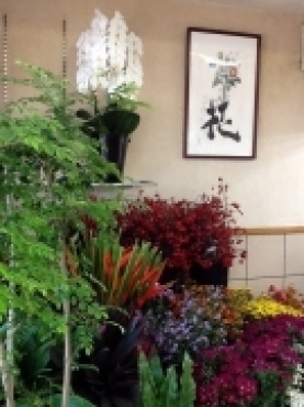 「浅子花店」　（埼玉県上尾市）の花屋店舗写真2